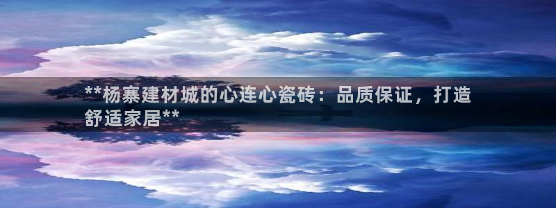 杏鑫平台直属