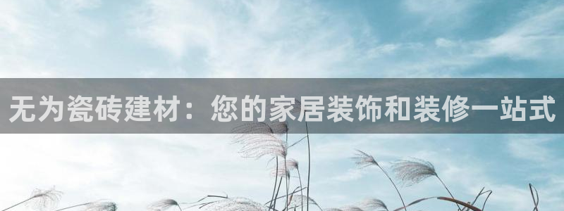 杏鑫平台提供