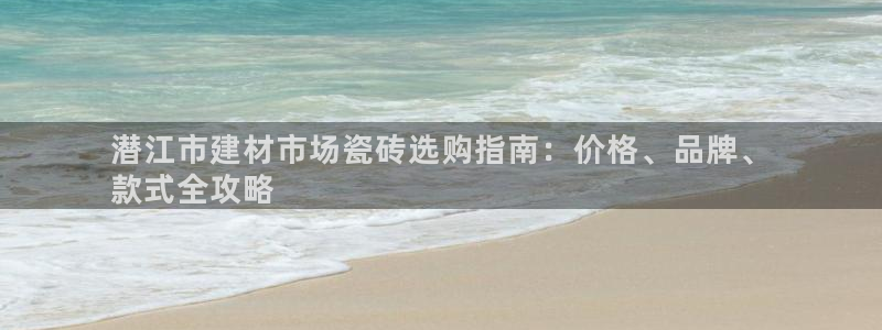 杏鑫平台广7O777