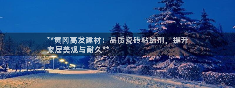 杏鑫平台代理怎么样可靠吗