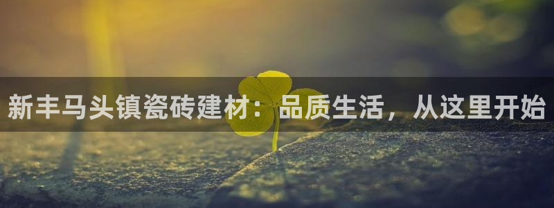 杏鑫娱乐怎么样