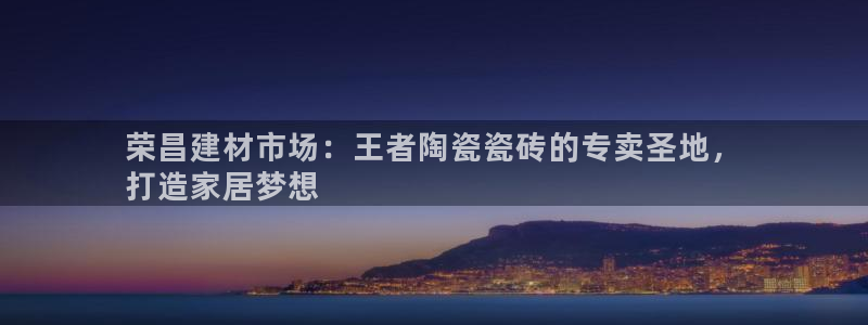 杏鑫注册平台官方网站是什么