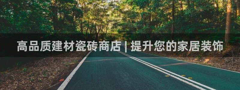 杏鑫娱乐-官方网站