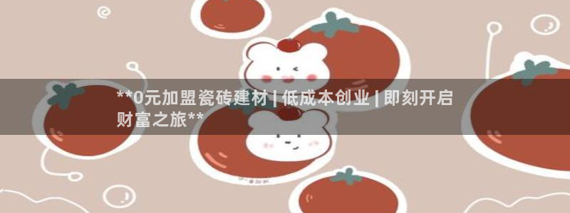 杏鑫平台代理注册多少钱一个