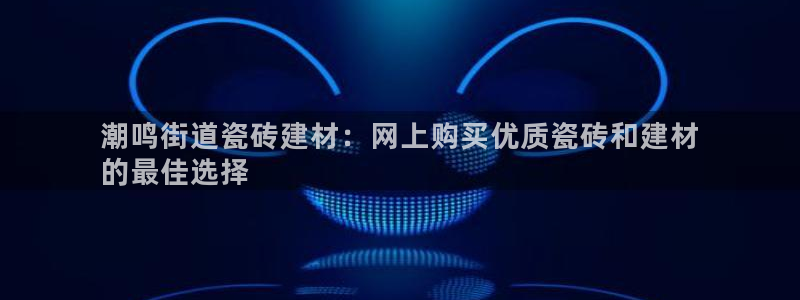 杏鑫平台代理怎么做