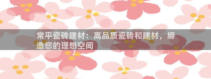 杏鑫平台靠谱吗