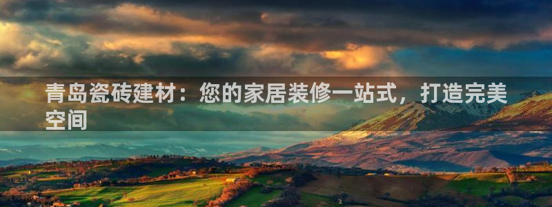 杏鑫平台注册网址