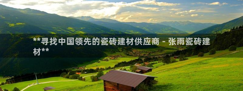 杏鑫娱乐官网登录