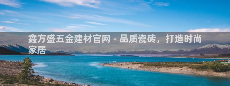 杏鑫平台怎么样知乎