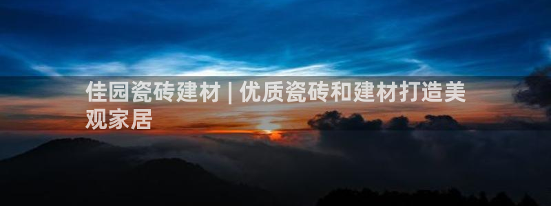 杏鑫平台在线注册流程