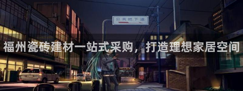 杏鑫娱乐官方网站客户端