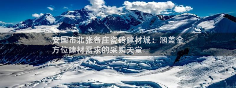 杏鑫娱乐官网登录不了