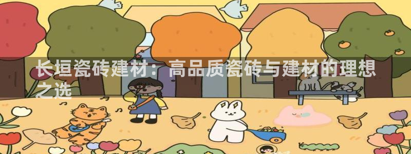 杏鑫官网最新信息新闻
