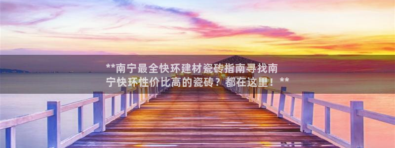 杏鑫娱乐靠谱吗