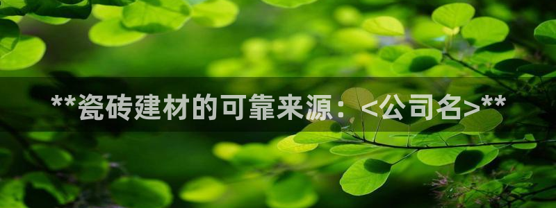 杏鑫平台招商电话号码
