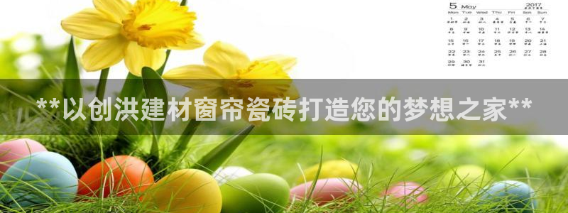 杏鑫官网最新信息