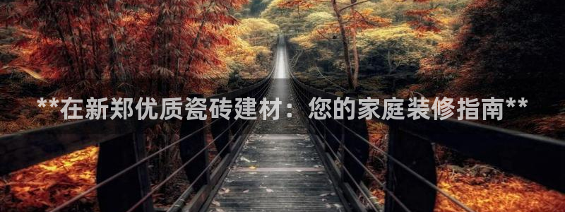 杏鑫娱乐多少年了
