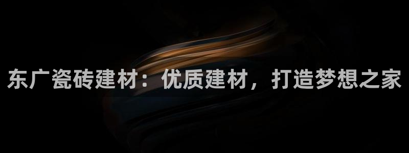 杏鑫平台代理注册流程