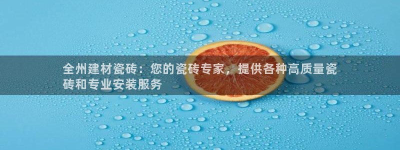 杏鑫有亏损返点吗