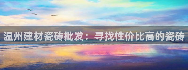 杏鑫平台代理注册要钱吗