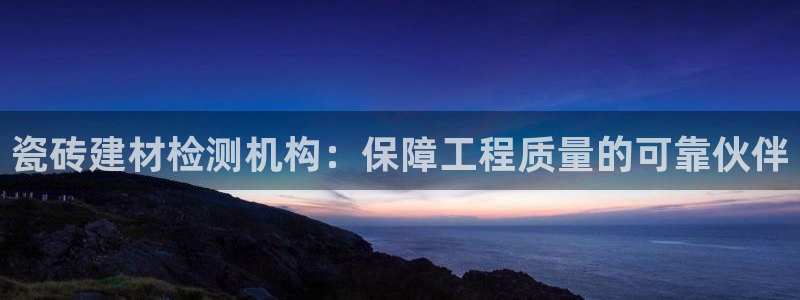 杏鑫平台招商怎么样啊