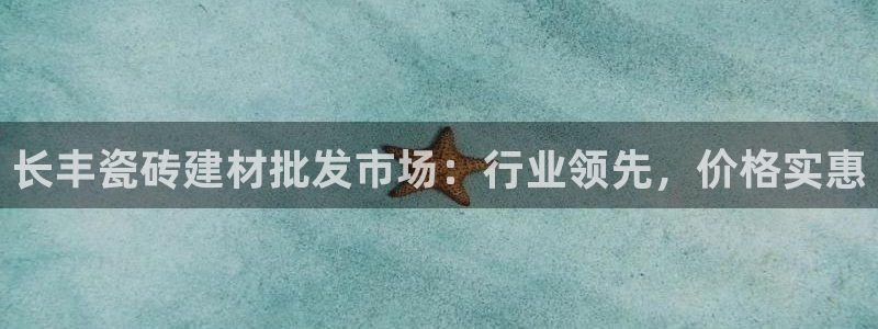杏鑫平台招商电话号码是多少