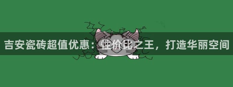 杏鑫平台号7O777