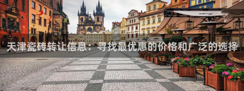 杏鑫平台怎么样