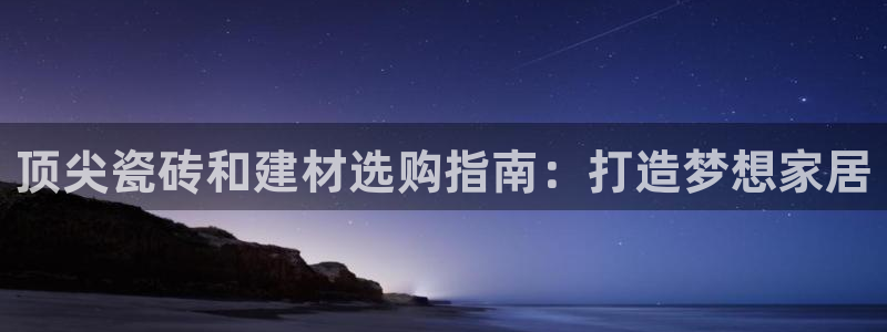 杏鑫官方平台怎么样