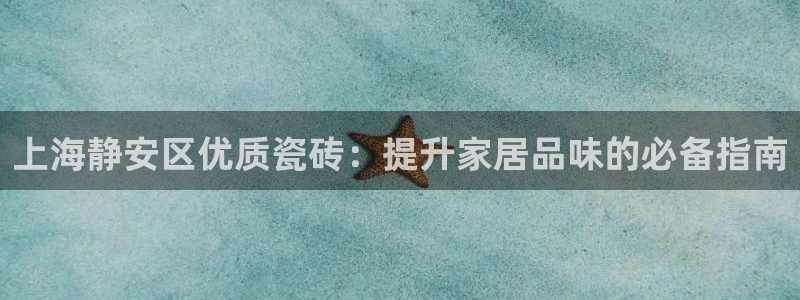 杏鑫平台招商电话