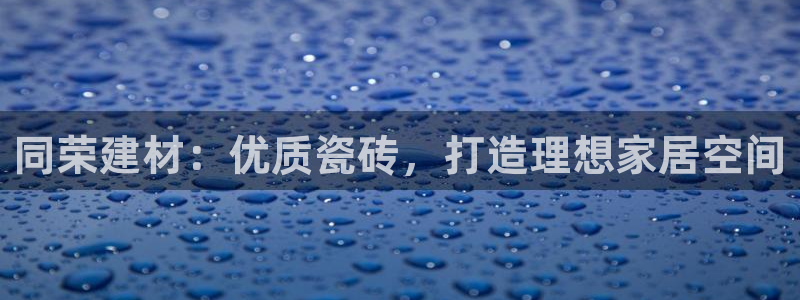 杏鑫娱乐官网登录不了