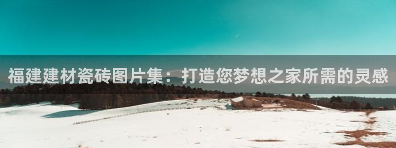 杏鑫娱乐多少年了