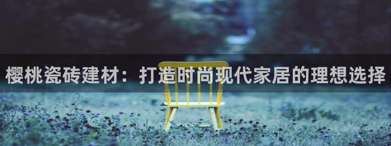 杏鑫平台代理注册多少钱