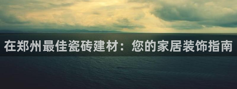 杏鑫平台怎么样黑钱吗安全吗是真的吗