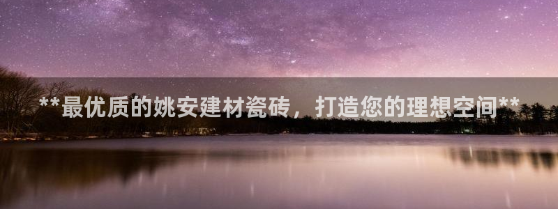 杏鑫官网注册账号怎么注册的