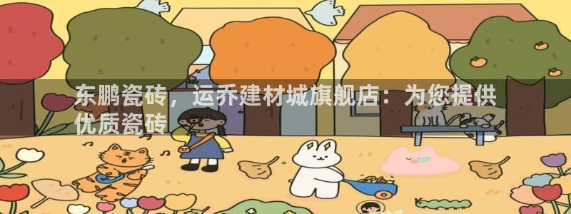 杏鑫平台代理注册流程