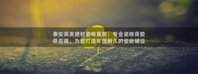 杏鑫登录注册测速