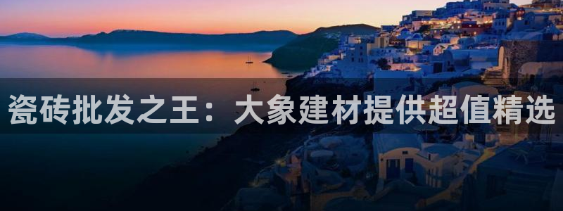 杏鑫平台招商怎么样可靠吗