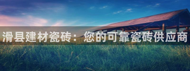 杏鑫平台怎么样黑钱吗安全吗