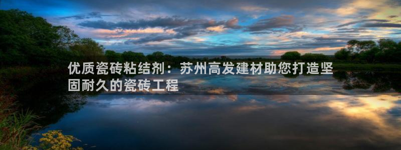 杏鑫官网注册账号