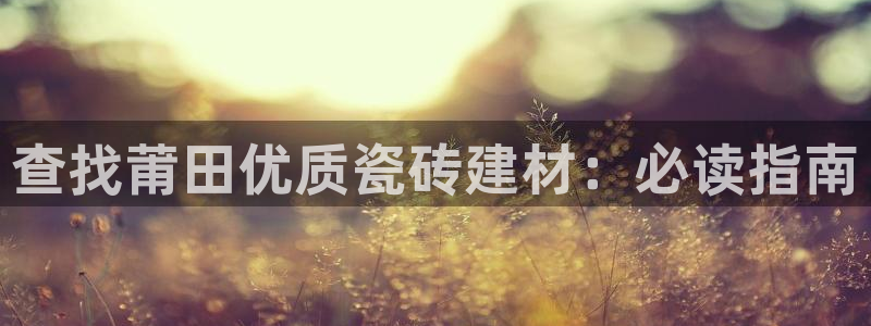 杏鑫注册登录网址是什么