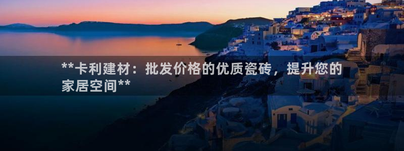 杏鑫平台平台
