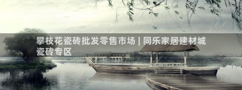 杏鑫官网注册账号怎么注册不了