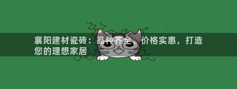 杏鑫娱乐多少年了