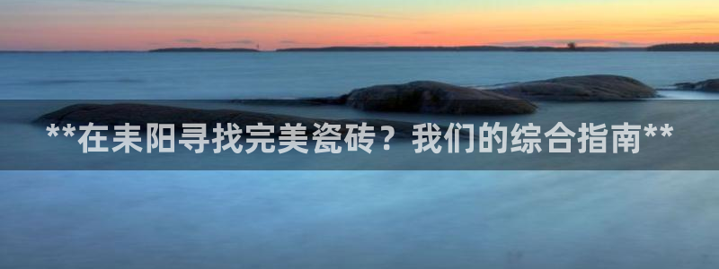 杏鑫平台待遇