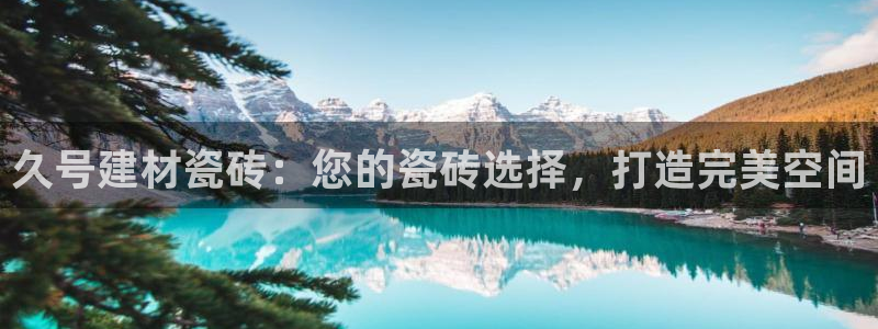 杏鑫平台招商怎么样
