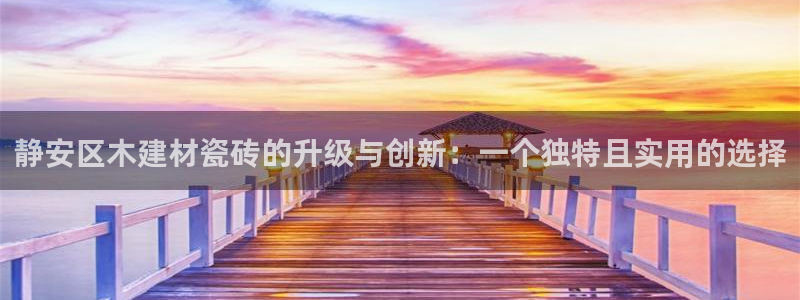 杏鑫娱乐是真的吗