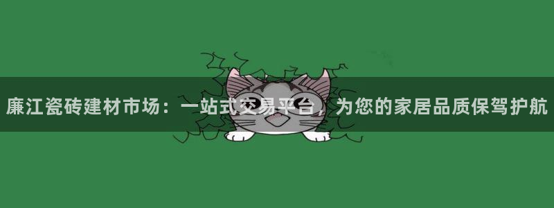 杏鑫平台测速