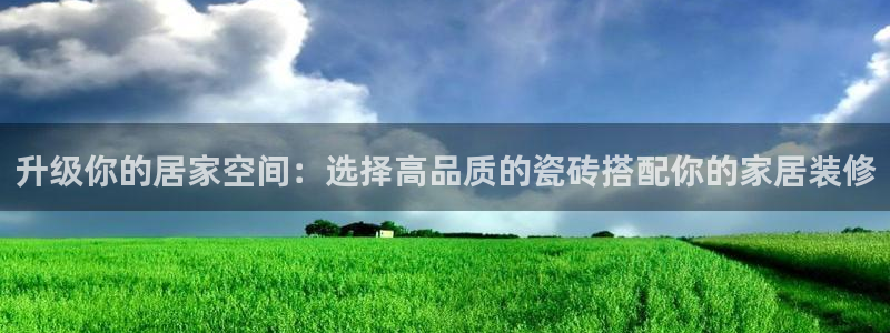 杏鑫平台号7O777