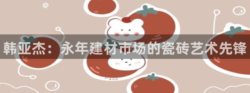 杏鑫平台广7O777
